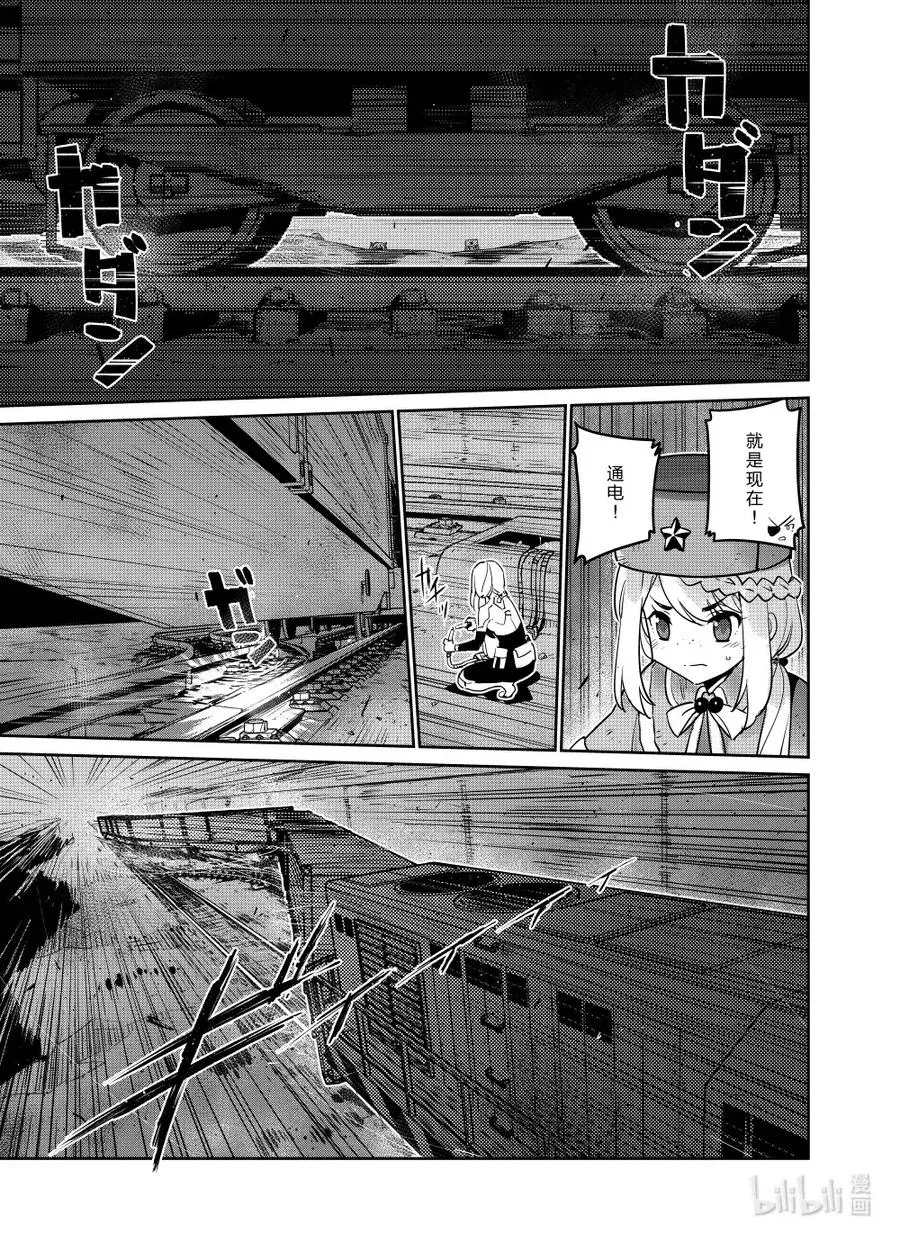 022 022 第13页