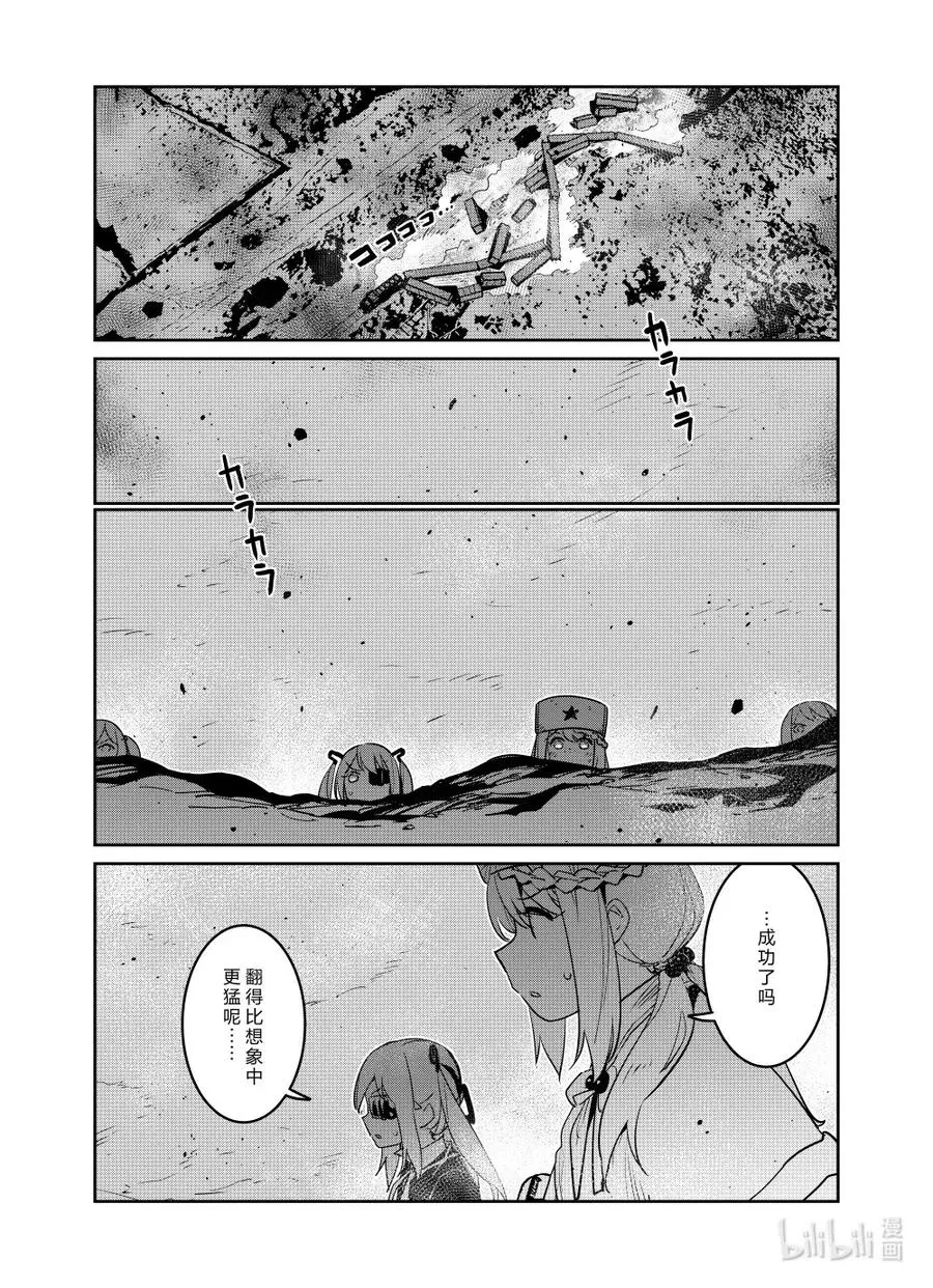 022 022 第16页