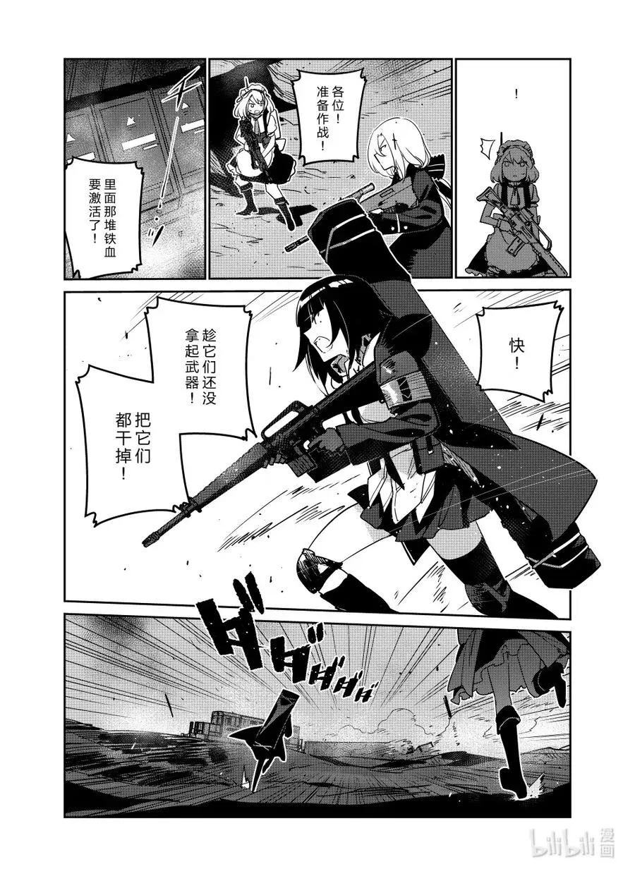 022 022 第17页