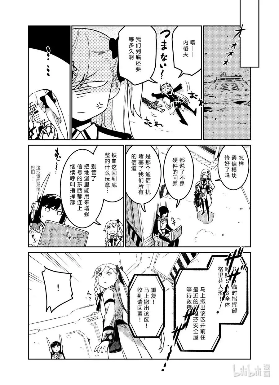 022 022 第18页