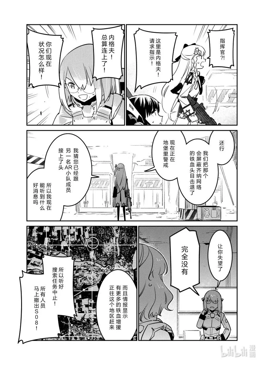 022 022 第19页