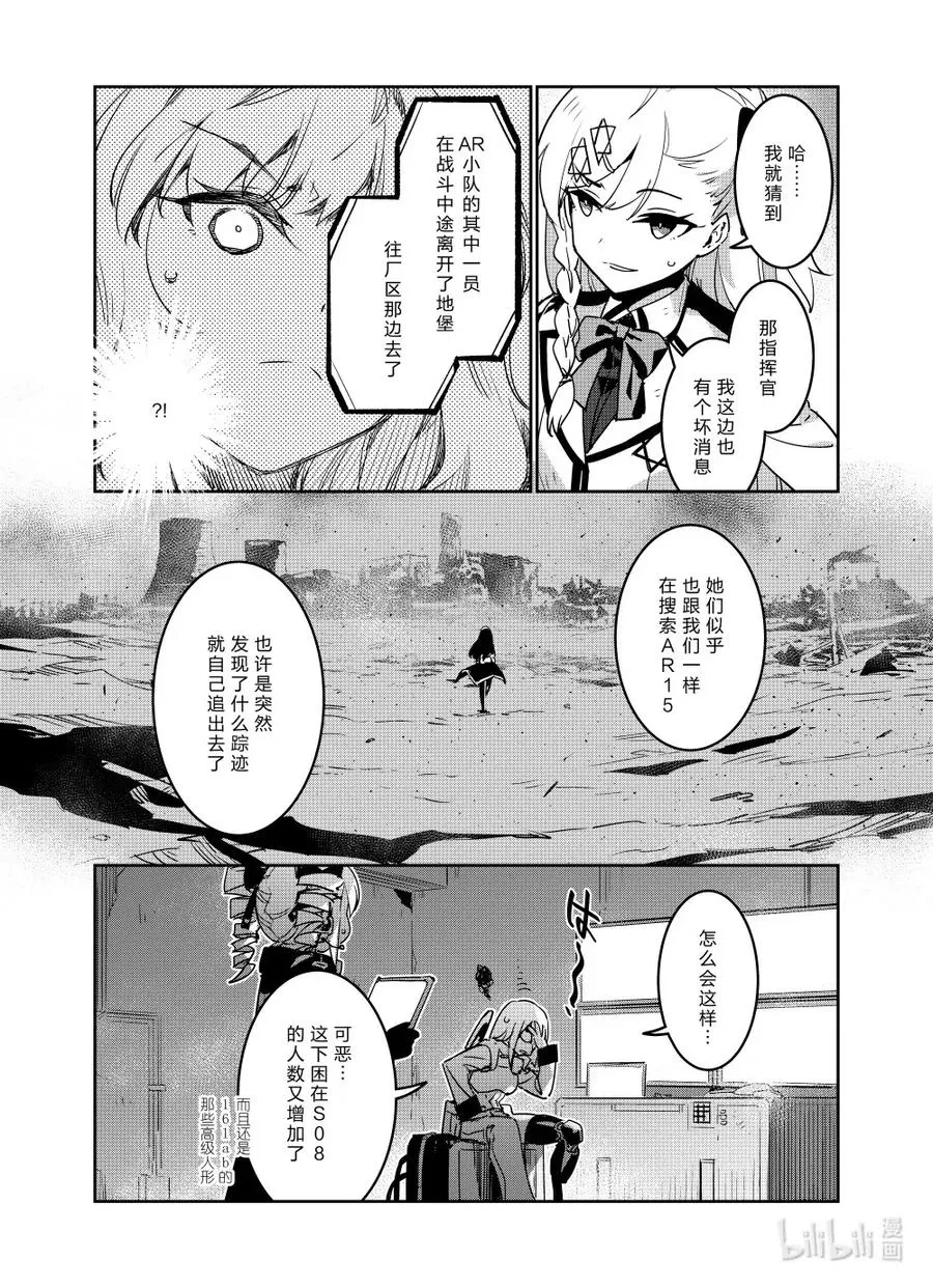 022 022 第20页
