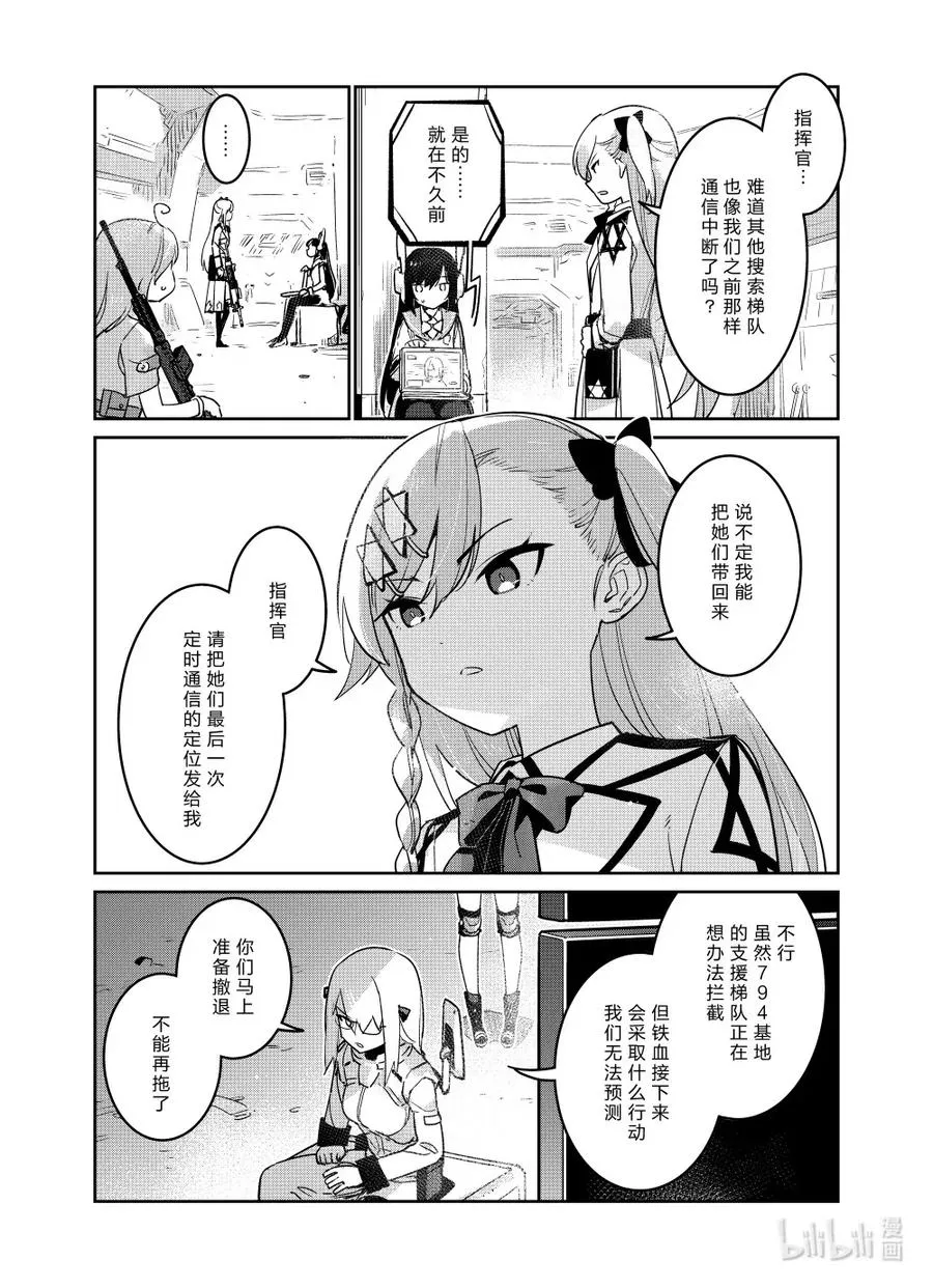 022 022 第21页
