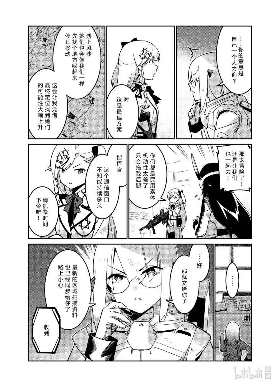 022 022 第23页