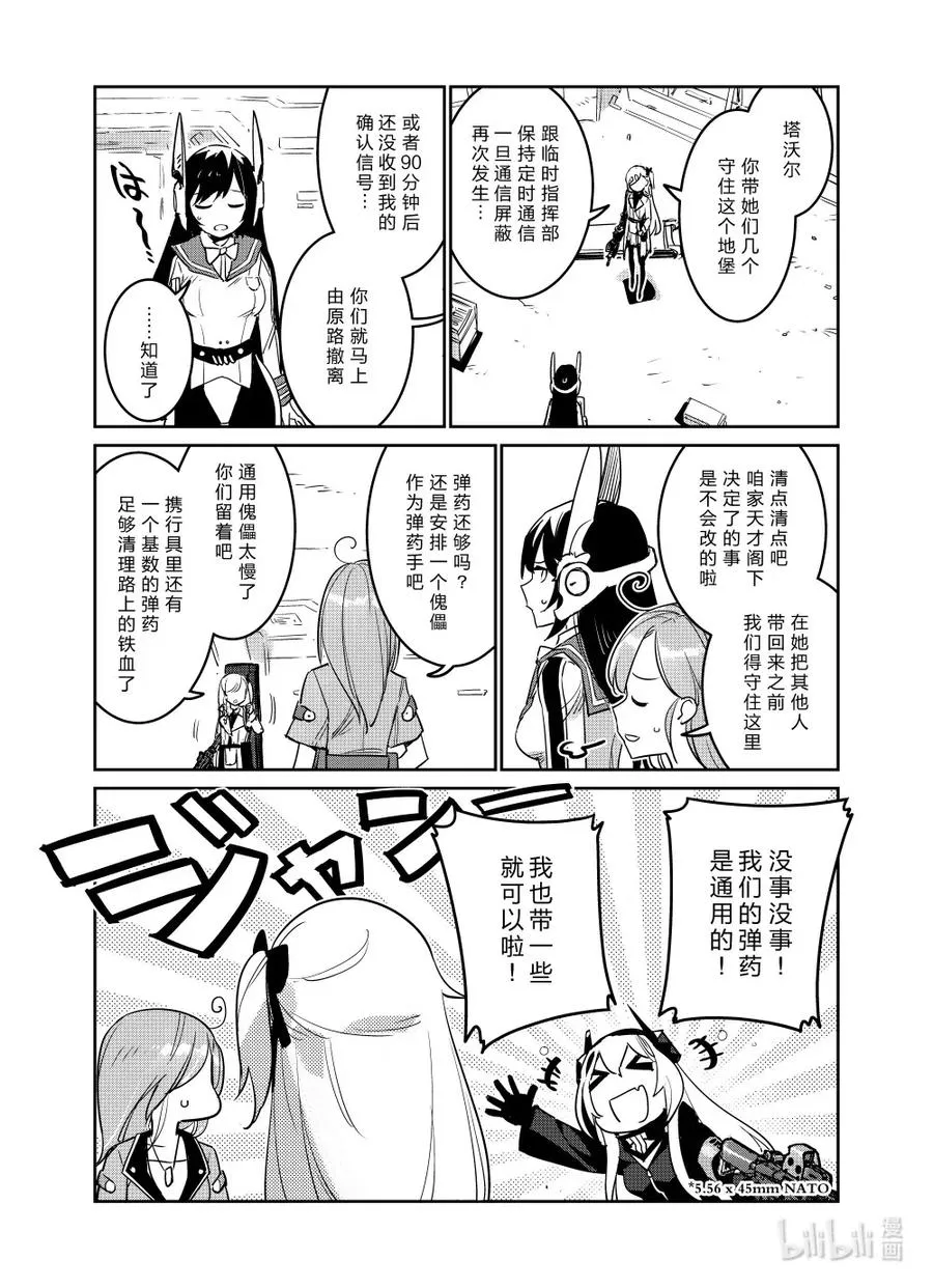 022 022 第24页