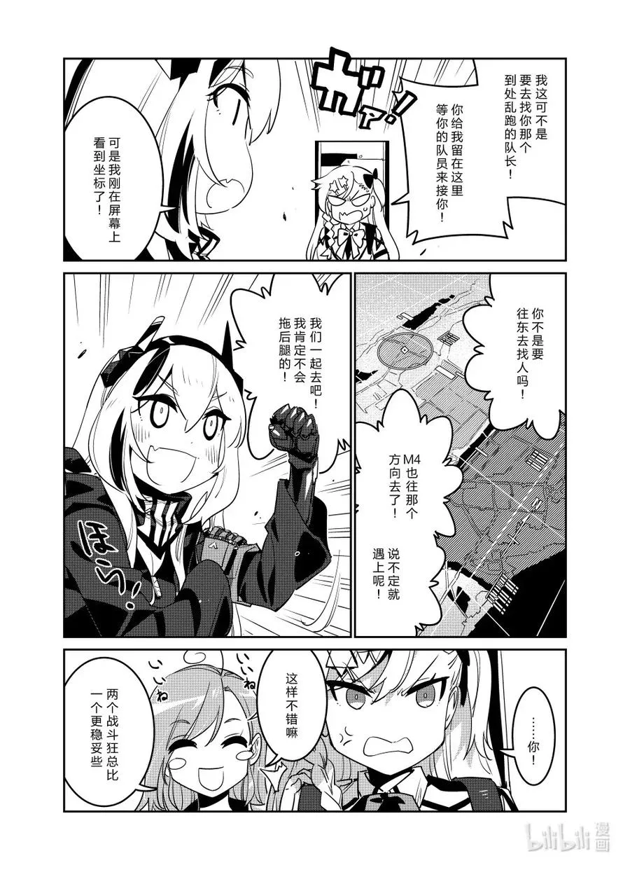 022 022 第25页