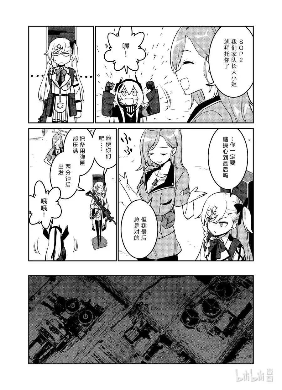 022 022 第26页