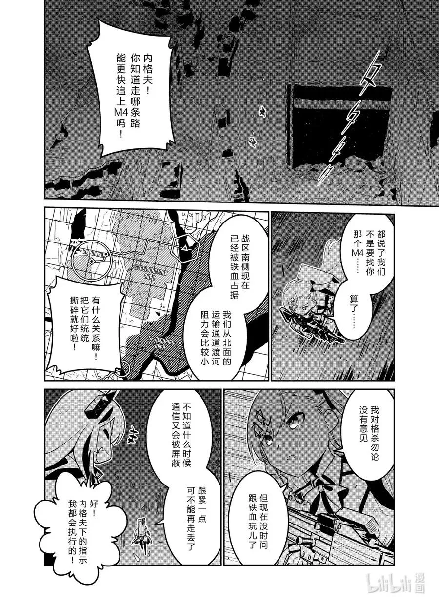 022 022 第27页