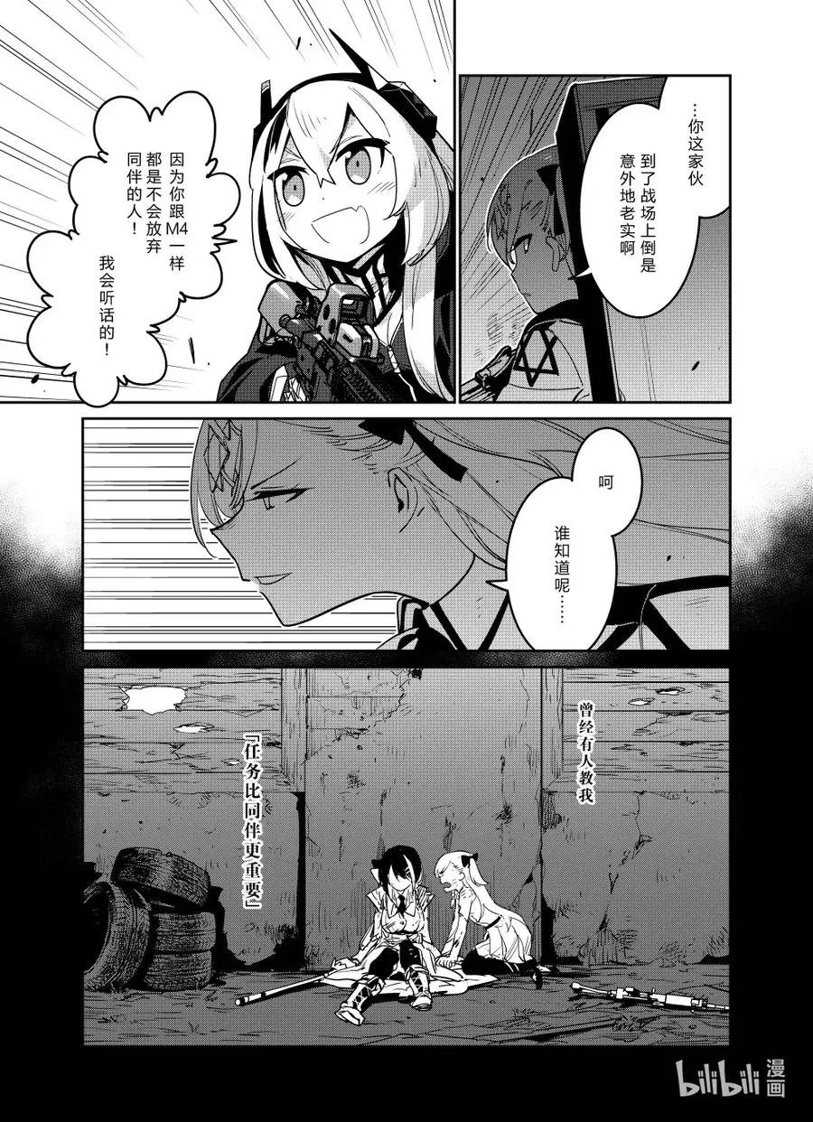 022 022 第28页