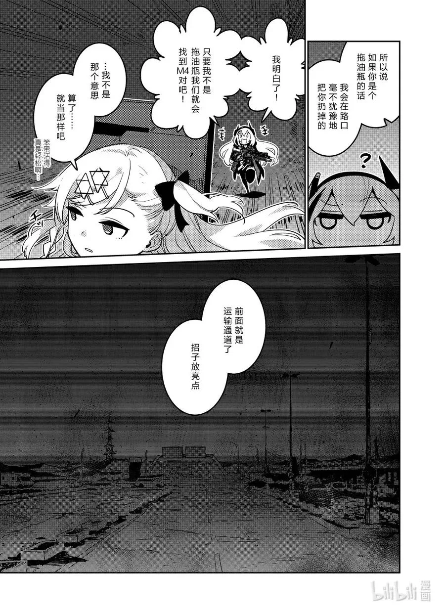 022 022 第30页