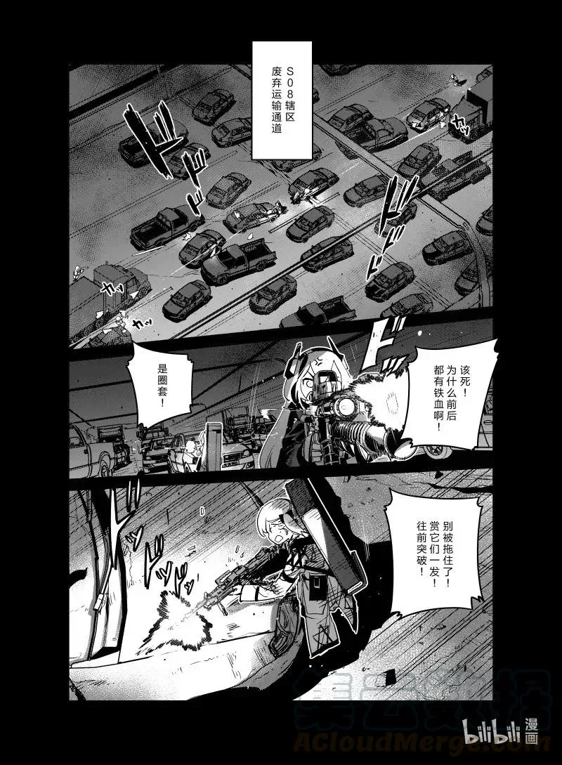 023 023 第1页