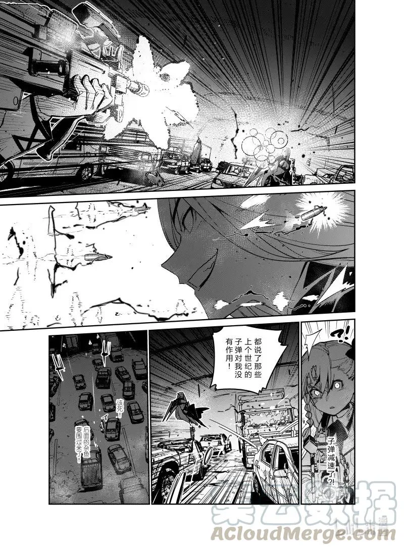 023 023 第4页