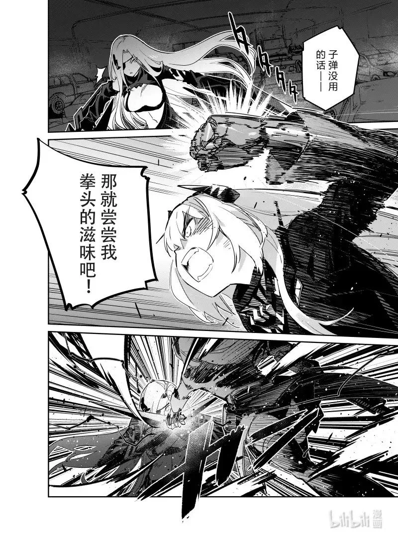 023 023 第5页