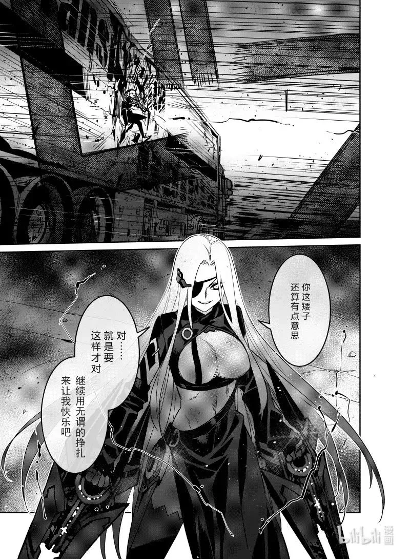 023 023 第8页