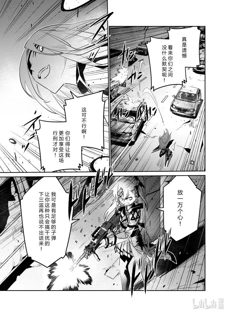 023 023 第12页