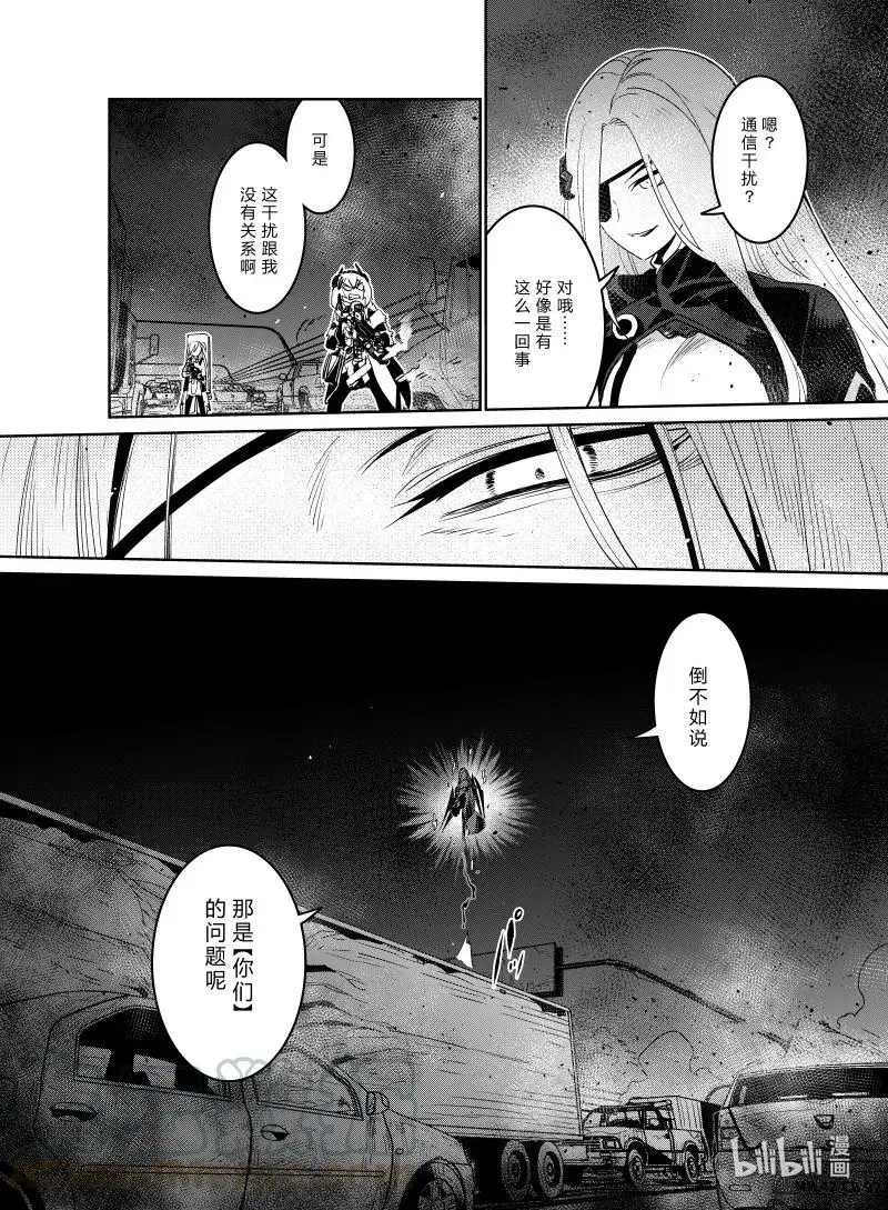 023 023 第13页