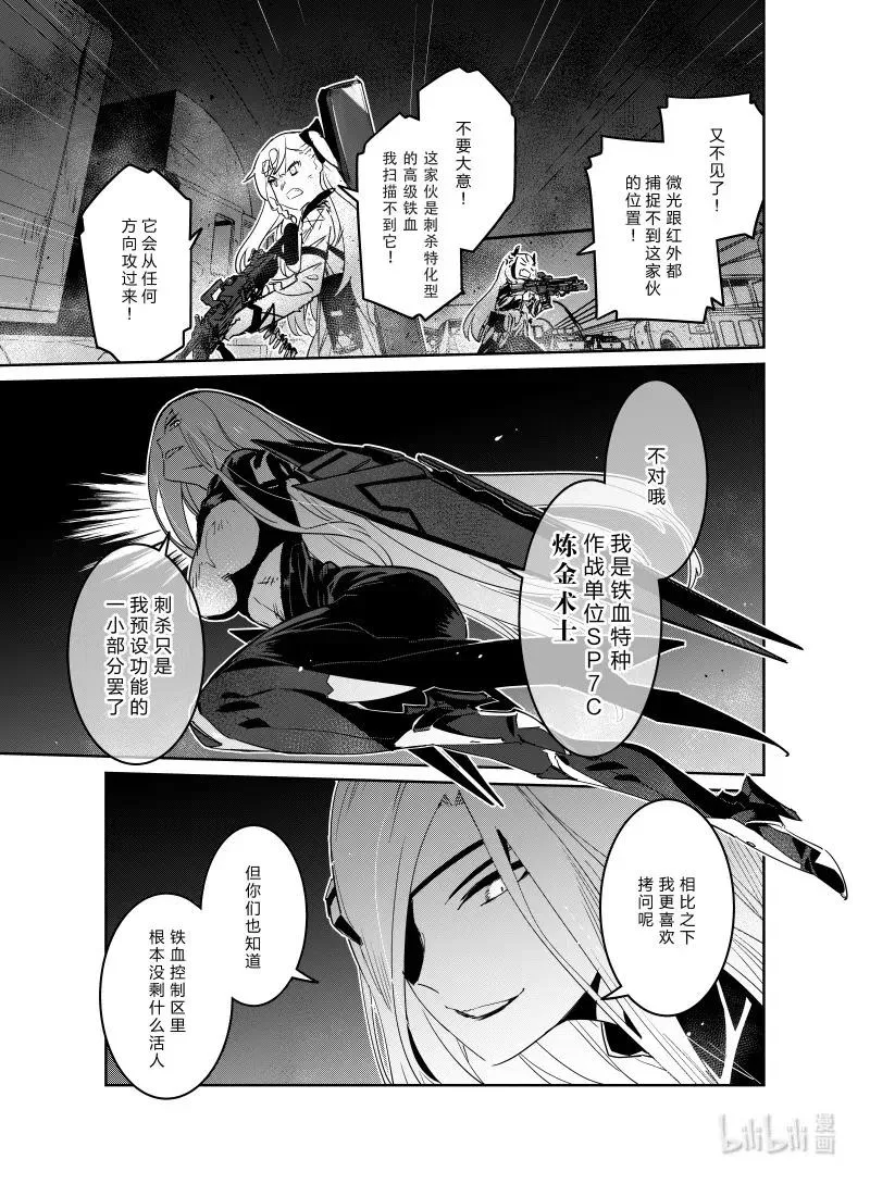 023 023 第14页