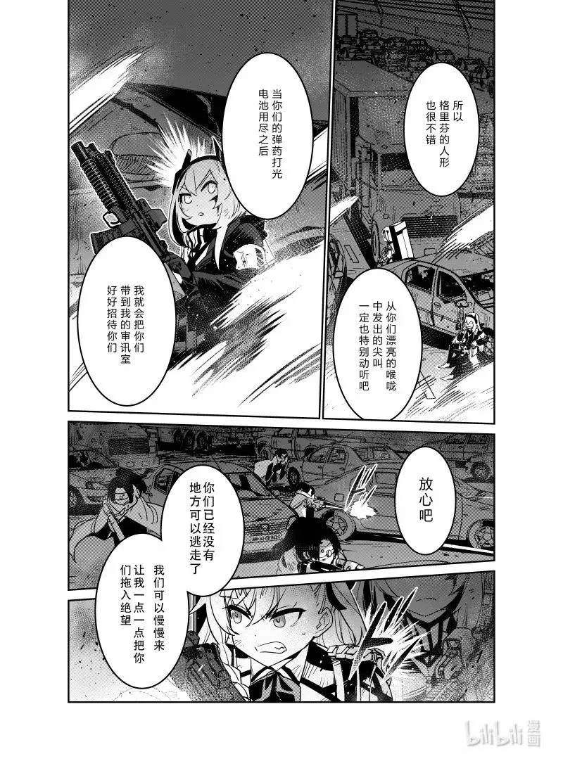 023 023 第15页
