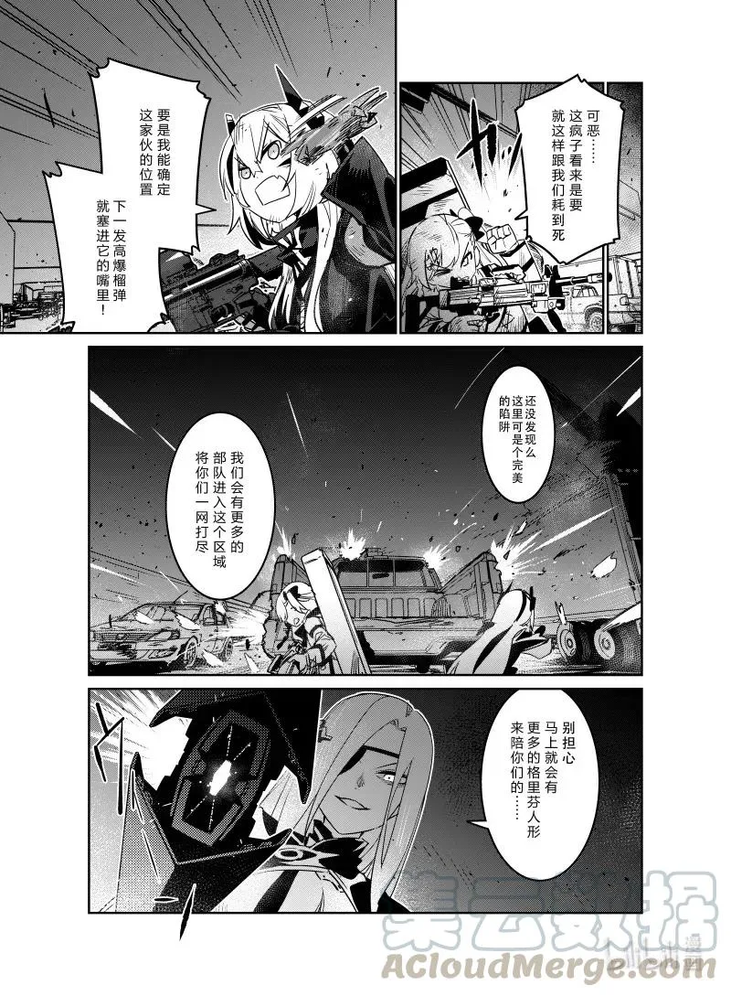 023 023 第16页