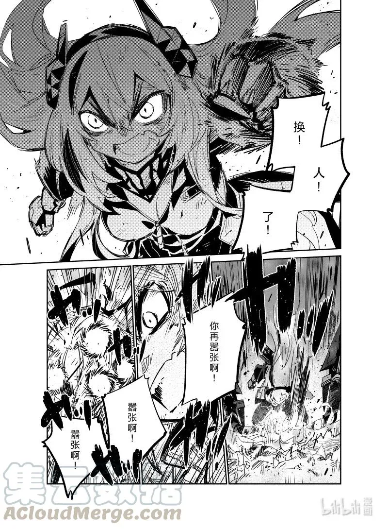 023 023 第22页