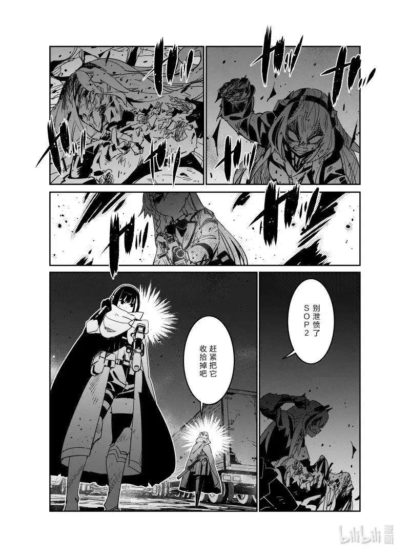 023 023 第23页