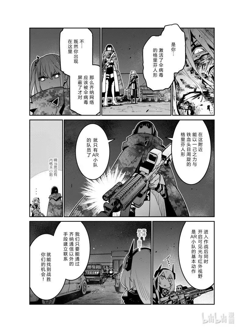 023 023 第24页