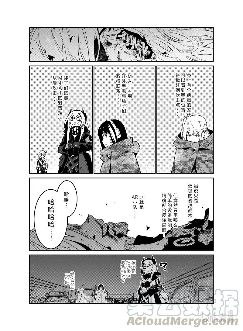 023 023 第25页