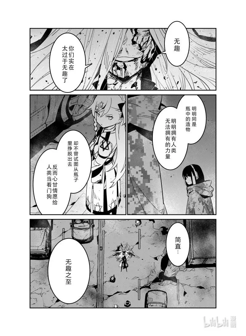023 023 第26页
