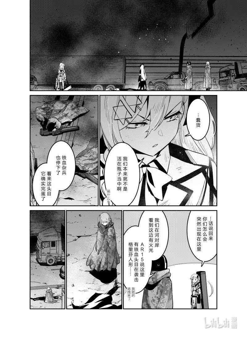 023 023 第27页