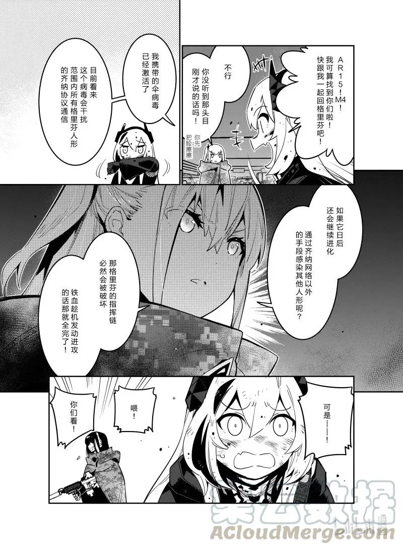 023 023 第28页