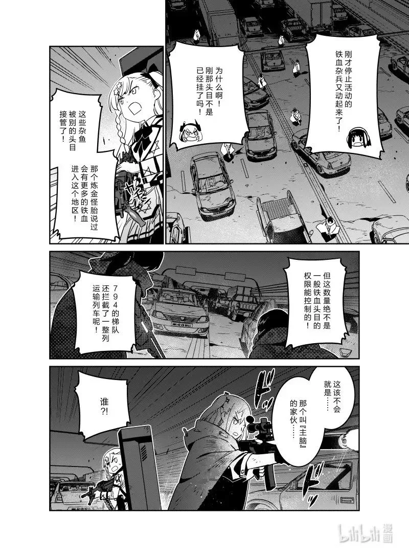023 023 第29页