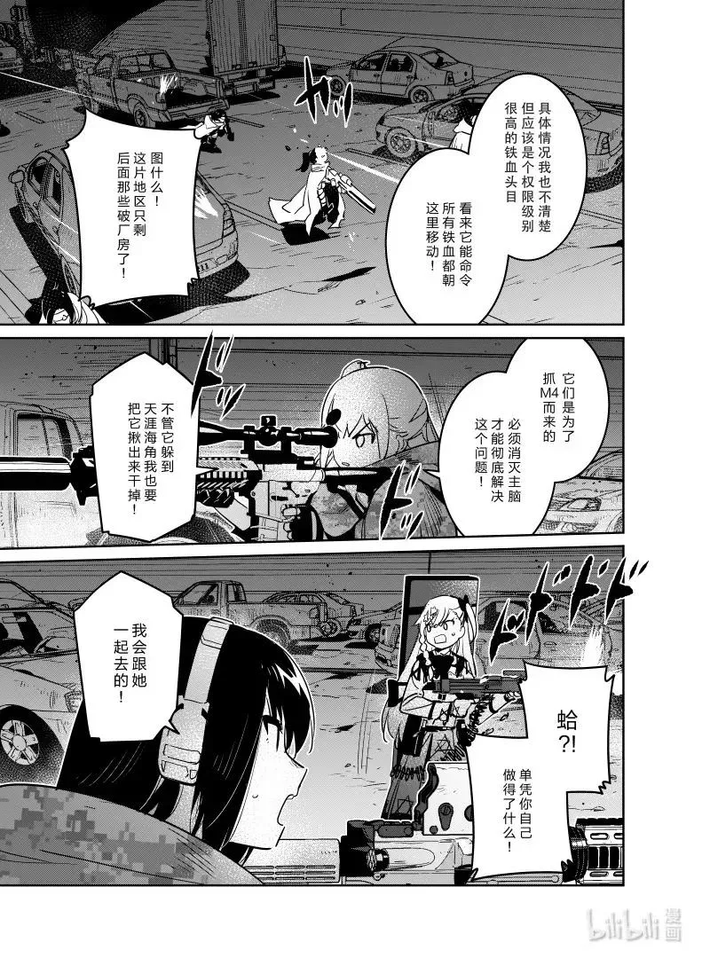 023 023 第30页