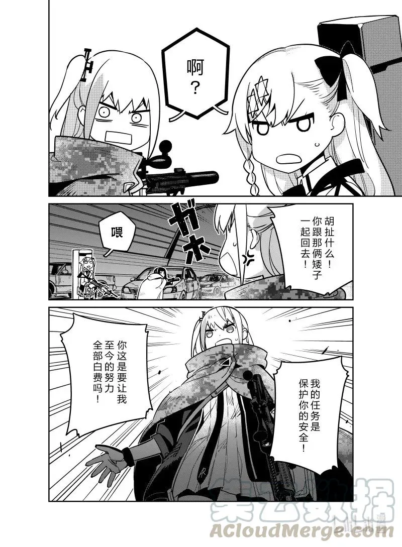 023 023 第31页