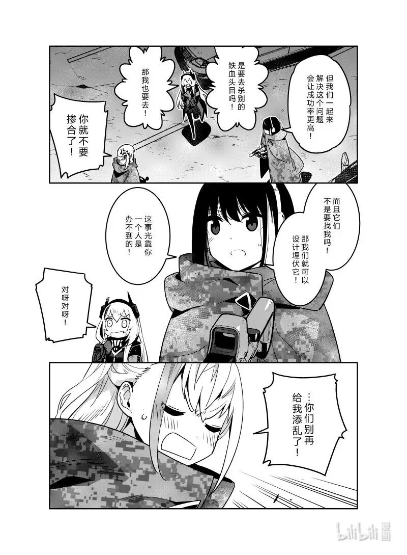 023 023 第32页