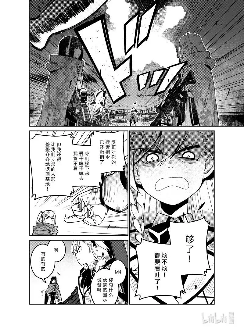023 023 第33页