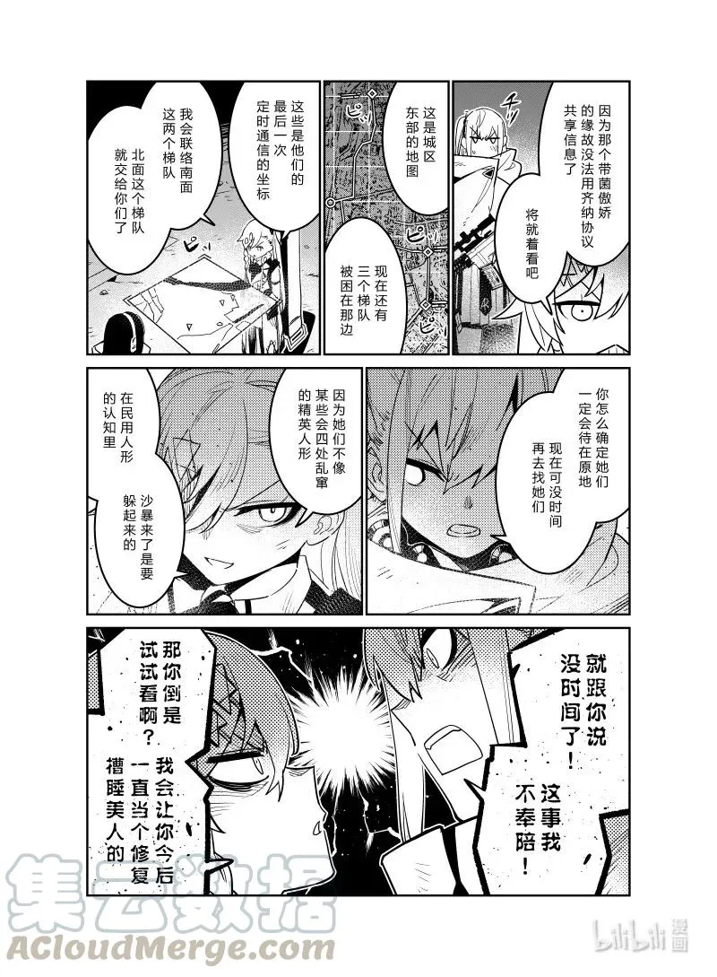 023 023 第34页