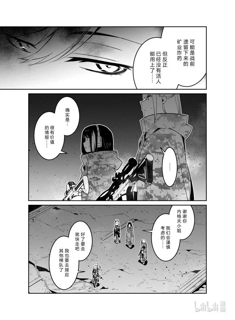023 023 第36页