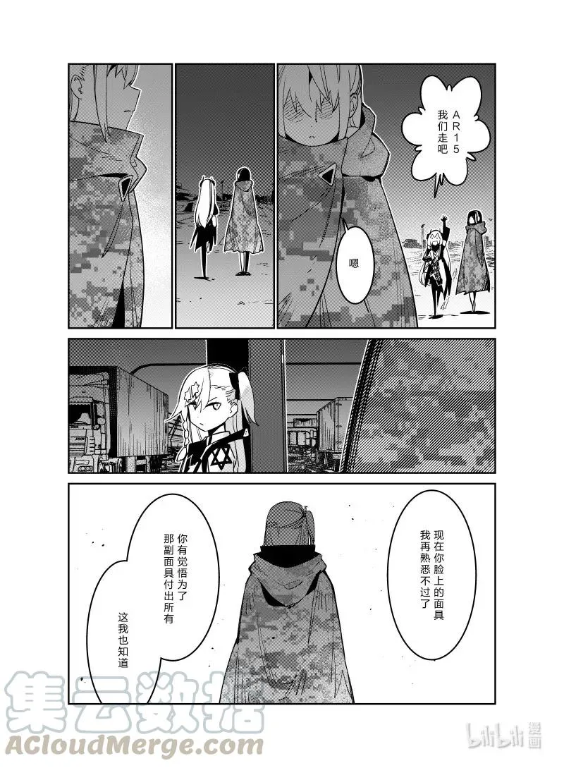023 023 第37页