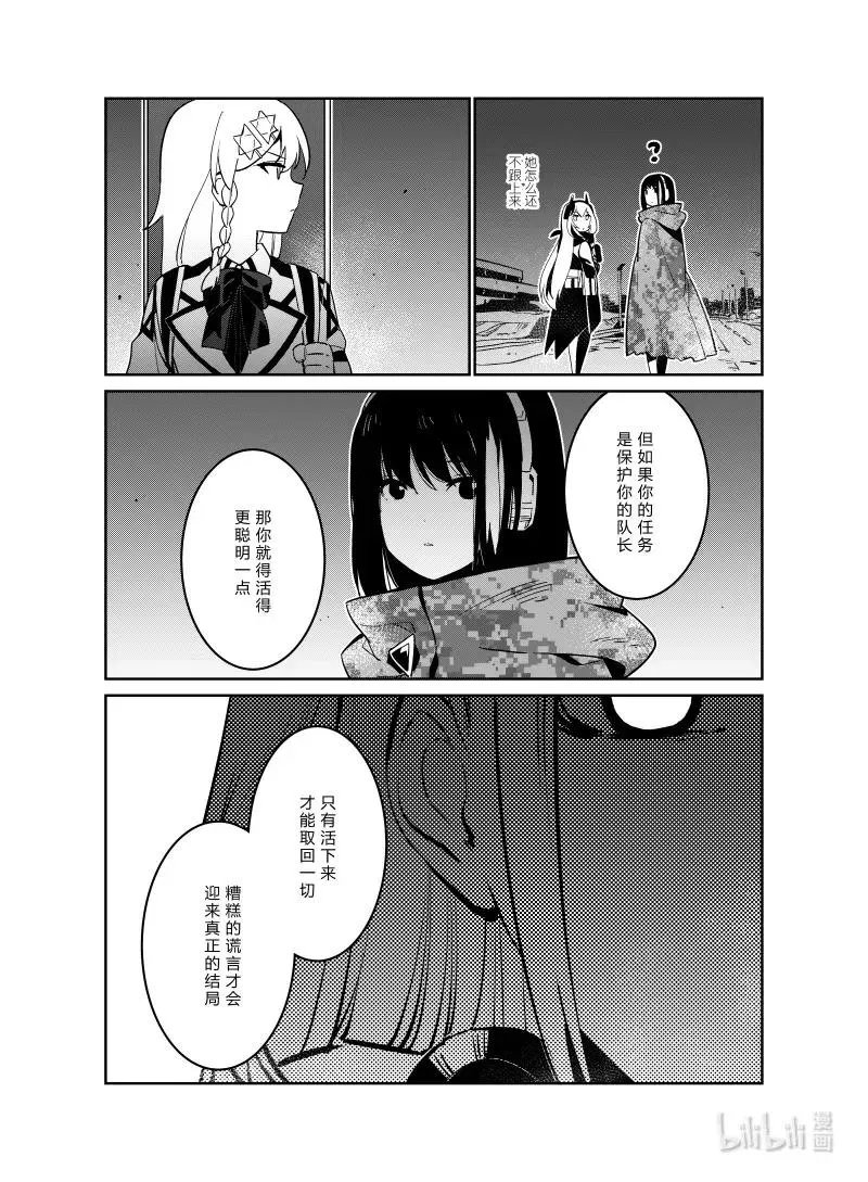 023 023 第38页