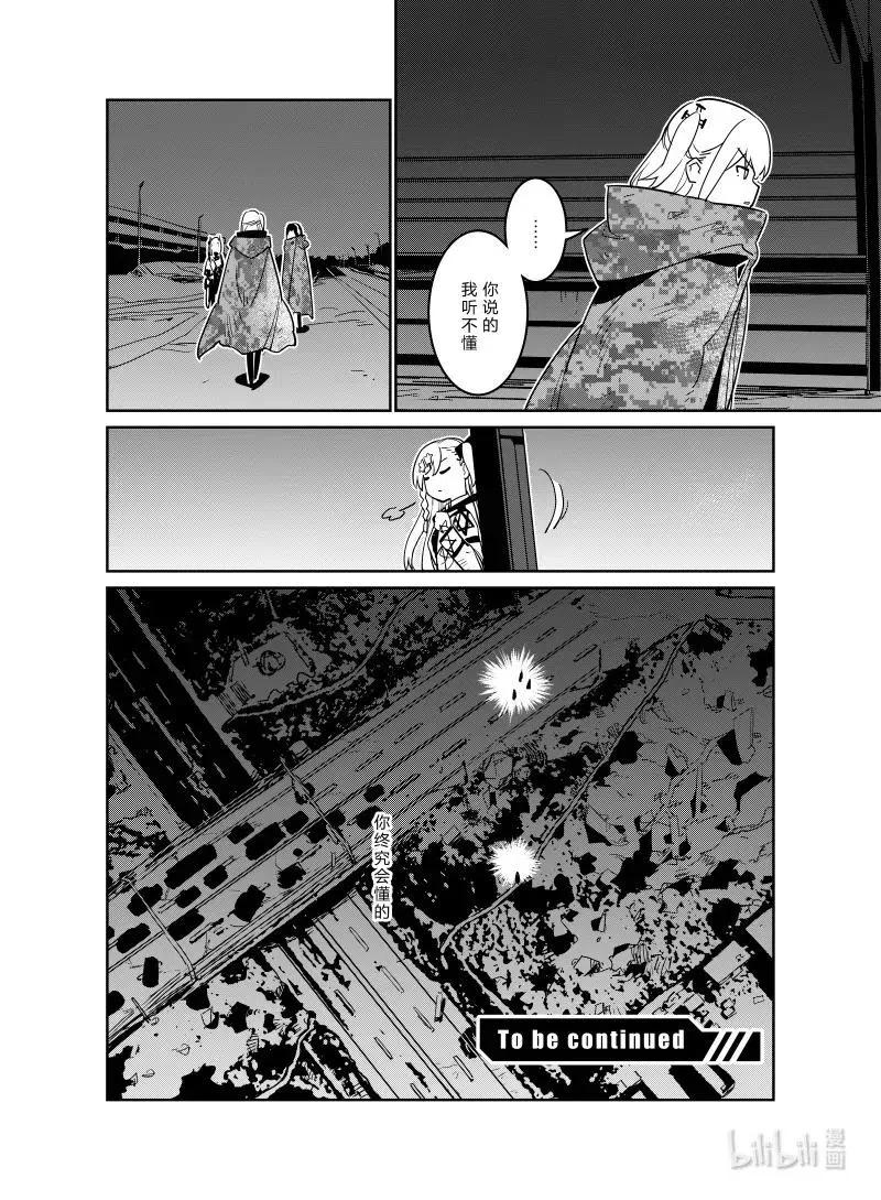 023 023 第39页