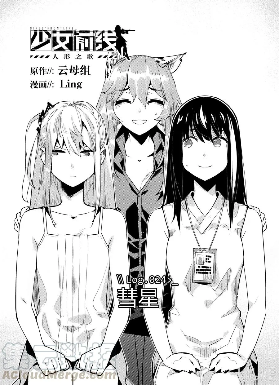 024 024 第1页