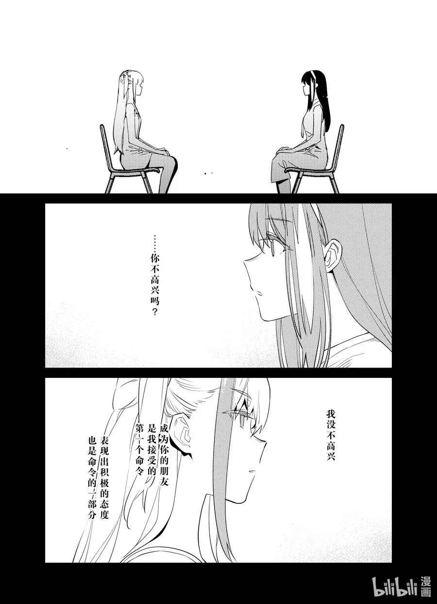 024 024 第2页