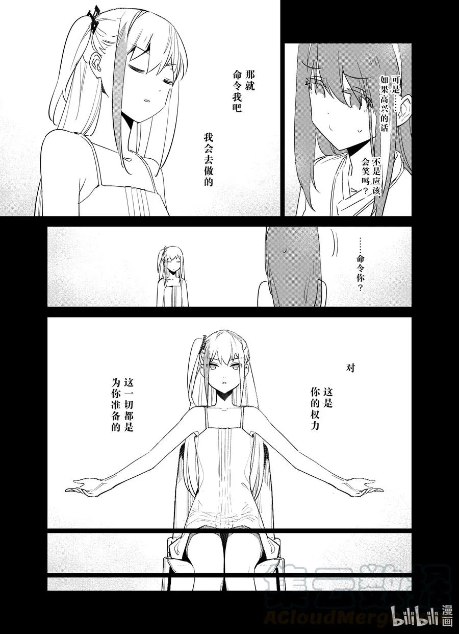 024 024 第3页