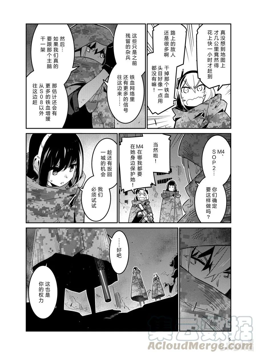024 024 第5页