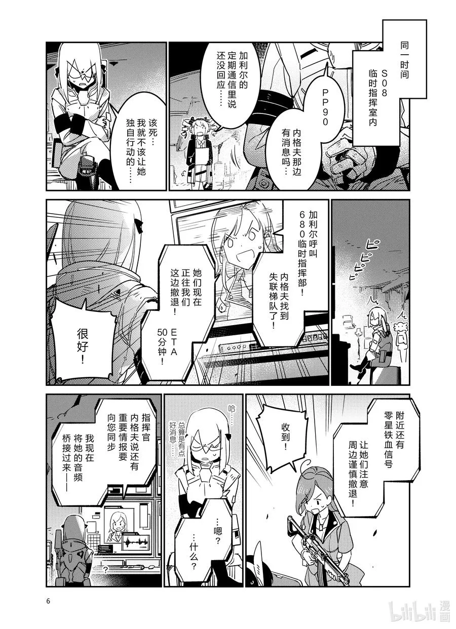 024 024 第6页