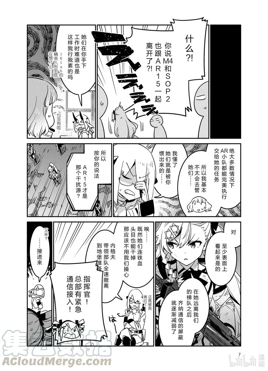 024 024 第7页