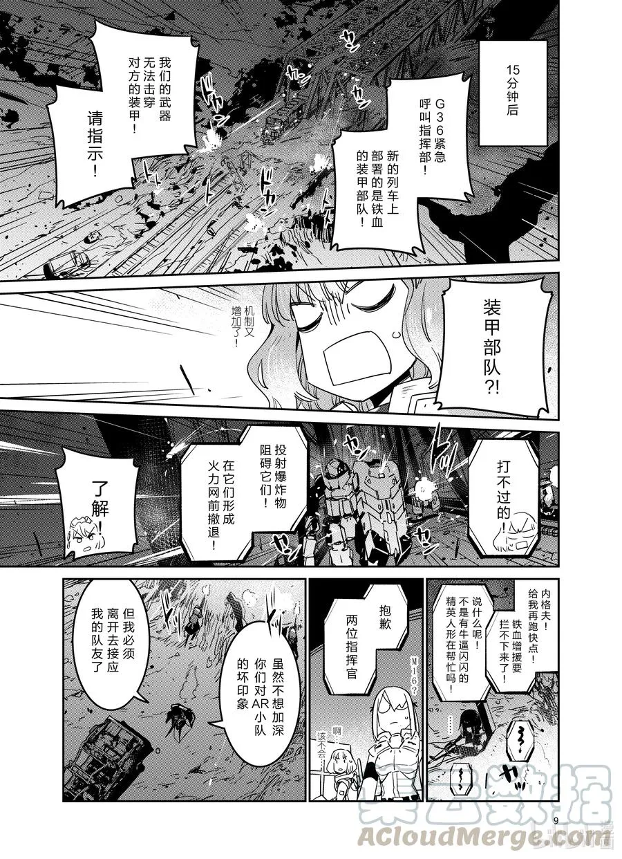024 024 第9页