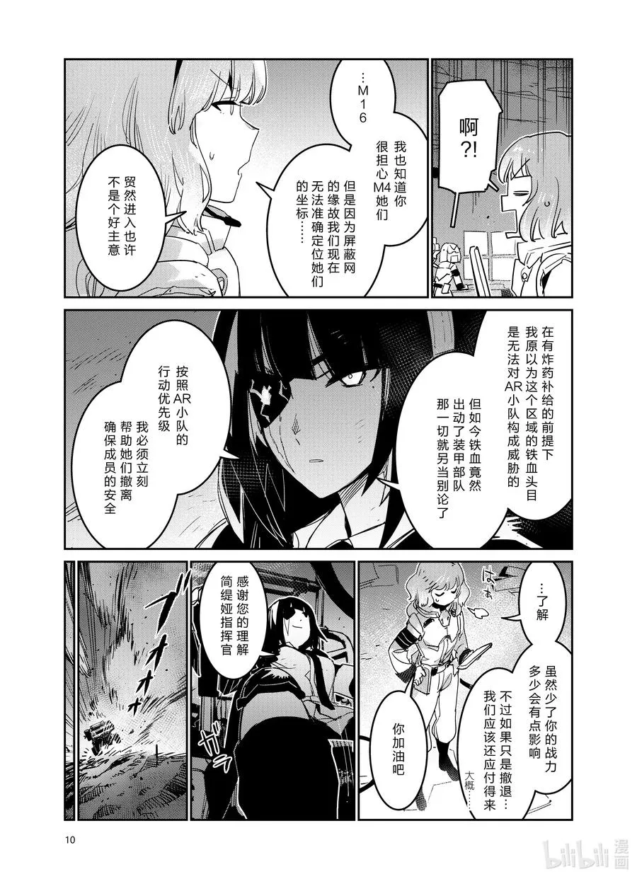 024 024 第10页