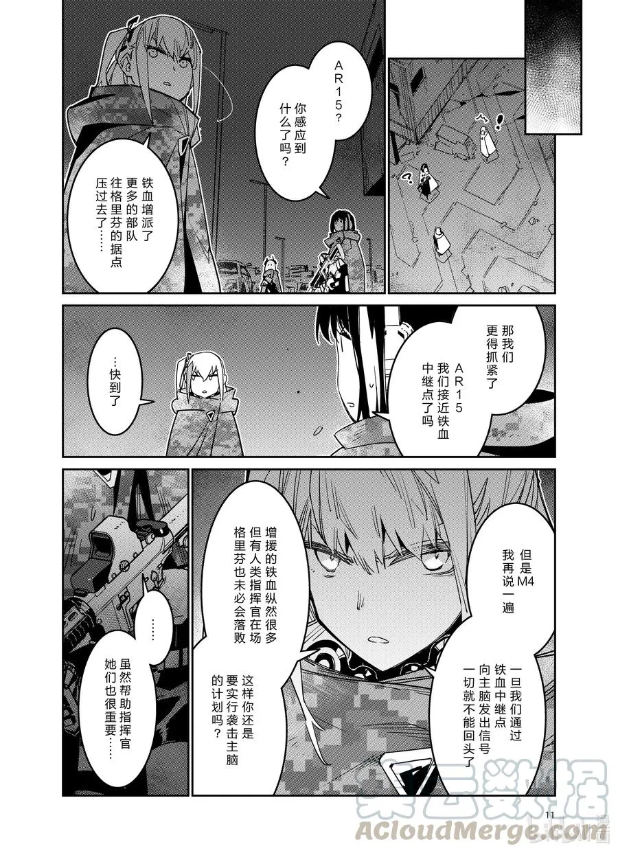 024 024 第11页