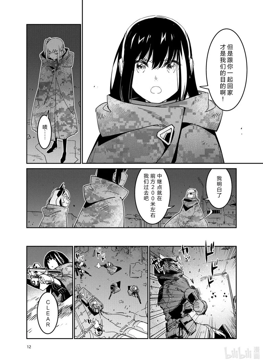 024 024 第12页